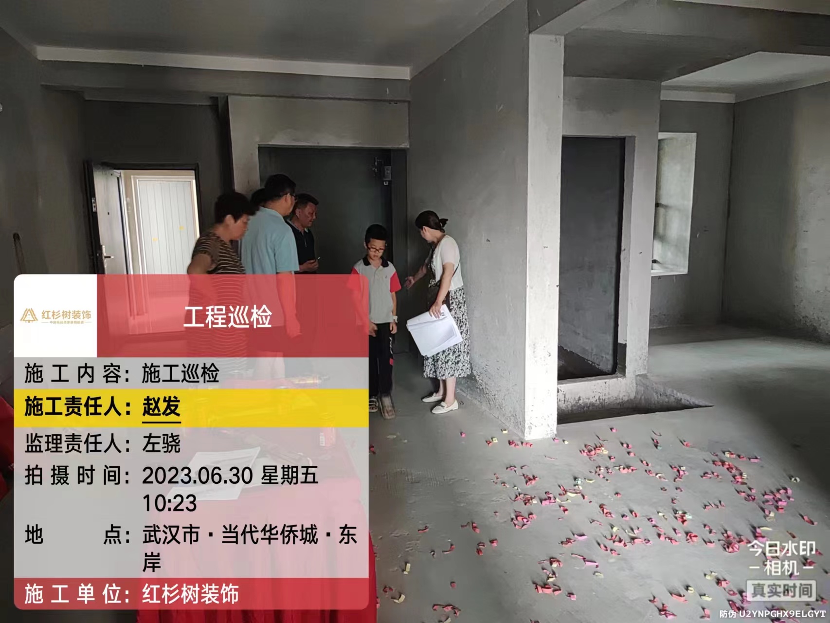 华侨城东岸